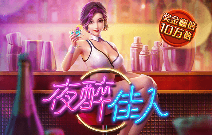 泛亚·电竞平台