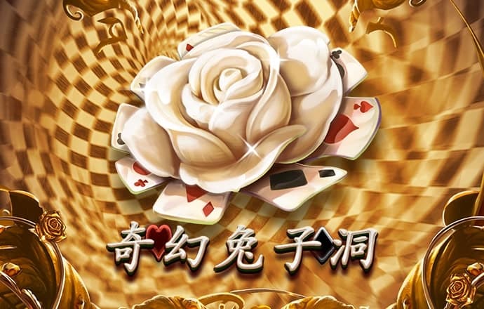 宝博体育app苹果下载